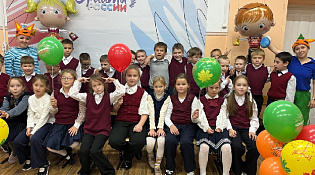 ПРАЗДНИК ПЕРВОЙ ОЦЕНКИ